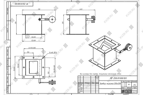Чертеж затвора мигалки МГ 250